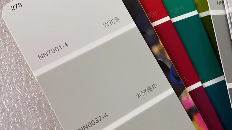 外墙漆批发厂家安装：揭秘高效施工的关键步骤**